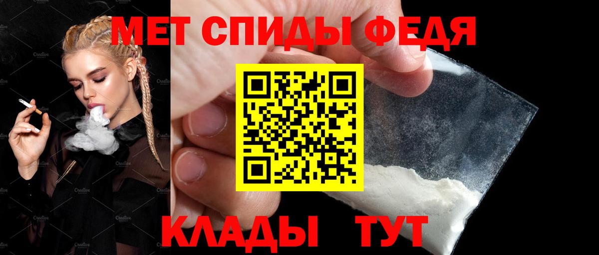АМФЕТАМИН Premium  Amphetamine  Старая Купавна  Вход с VPN 