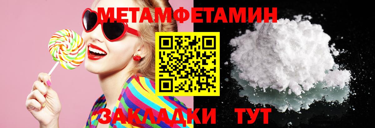 Амфетамин 98% Старая Купавна