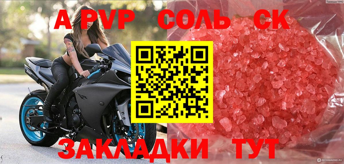 Каннабис  Гашиш  Героин  Старая Купавна  Вход с VPN  Кокаин  Меф МЯУ МЯУ кристаллы  Метамфетамин 