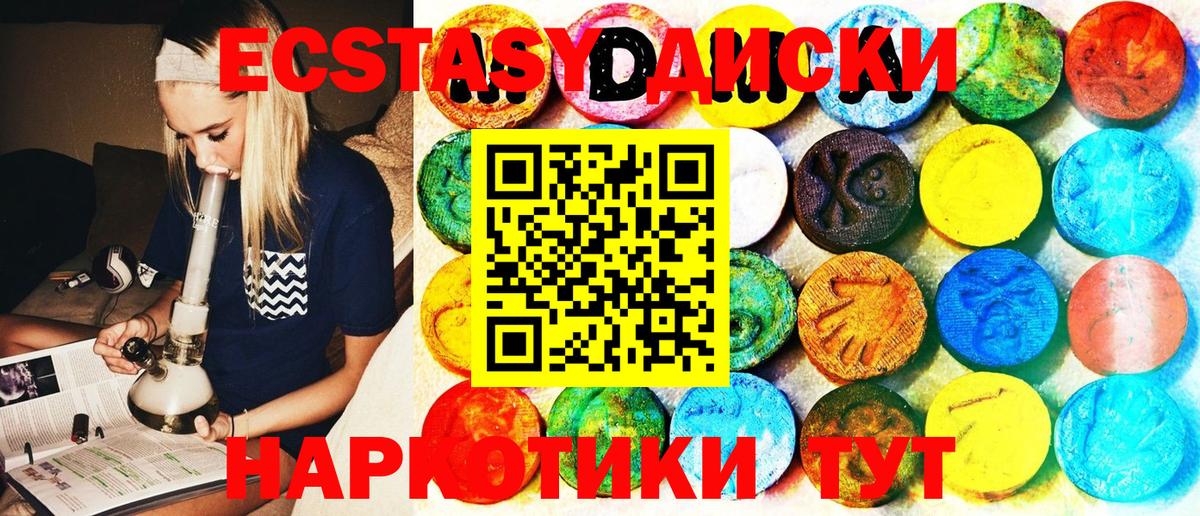 Канабис Старая Купавна