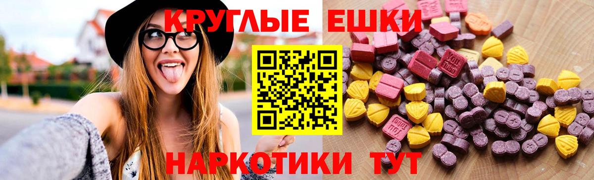 Ecstasy бентли Старая Купавна