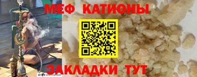 круглые Обнинск