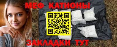 экстази Обь