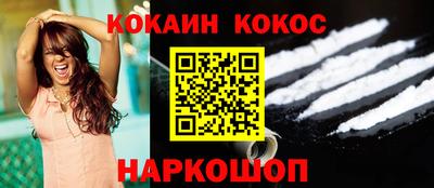 экстази Обь