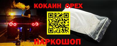 экстази Обь