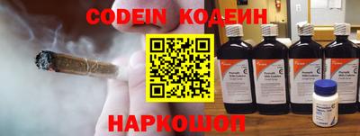 круглые Обнинск