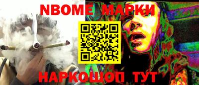 круглые Обнинск