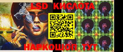 экстази Обь
