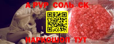 экстази Обь