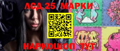 экстази Обь