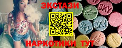 круглые Обнинск