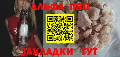 круглые Обнинск