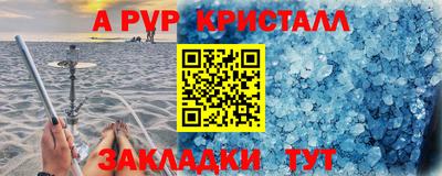 круглые Обнинск