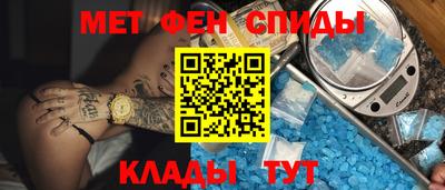 экстази Обь