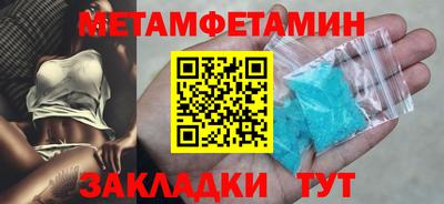экстази Обь