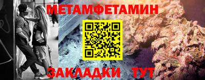 круглые Обнинск