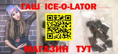 круглые Обнинск