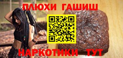 экстази Обь