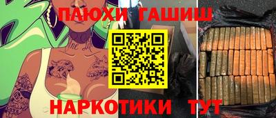 круглые Обнинск