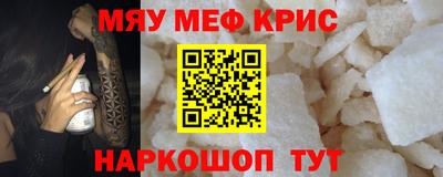 экстази Обь