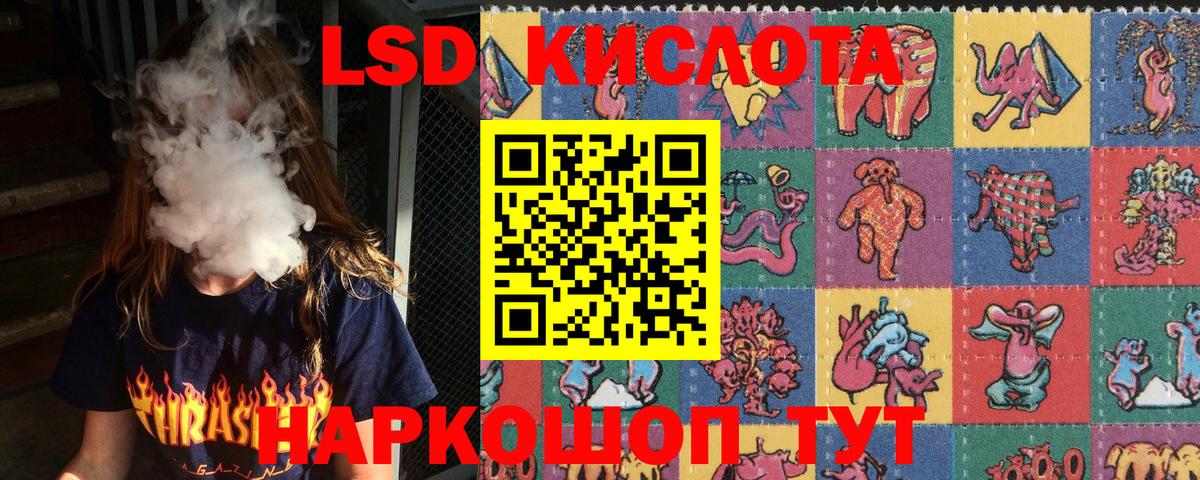 Старая Купавна  Марки N-bome  Наркотические марки 1,8мг  Вход с VPN  где купить наркотик  Наркотические марки 1,8мг 