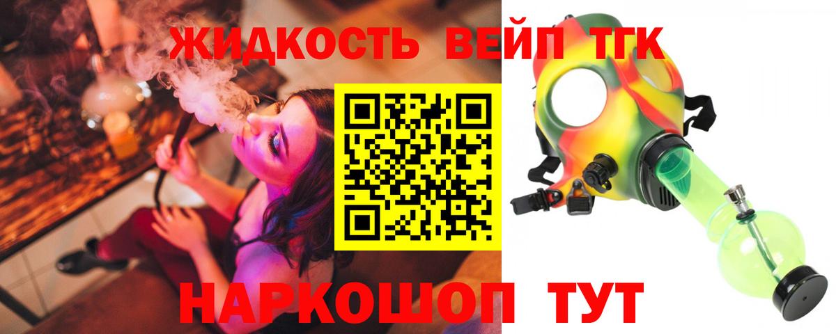наркота  Вход с VPN  Старая Купавна  Дистиллят ТГК Wax 