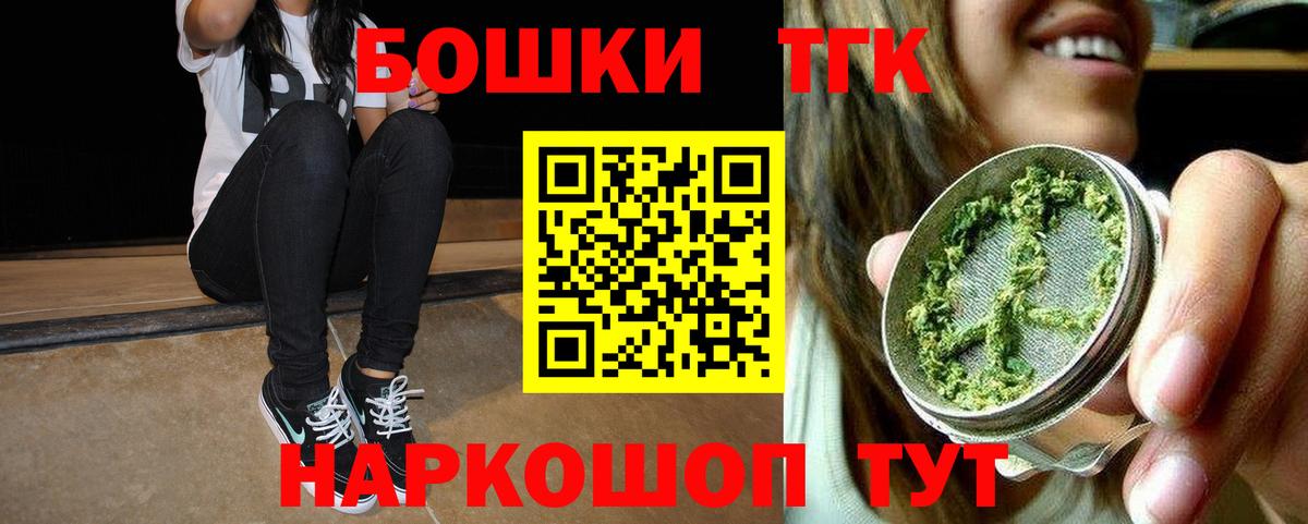 Каннабис гибрид Старая Купавна