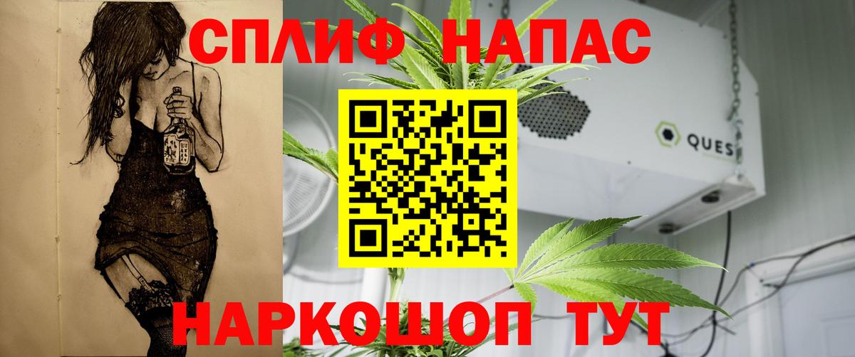 Конопля OG Kush  Бошки марихуана индика  Старая Купавна  Бошки Шишки AK-47  Бошки марихуана тримм  Вход с VPN 